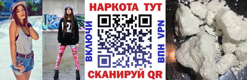 Купить наркотик аптеки Белгород APVP  ГАШ  Бошки Шишки 