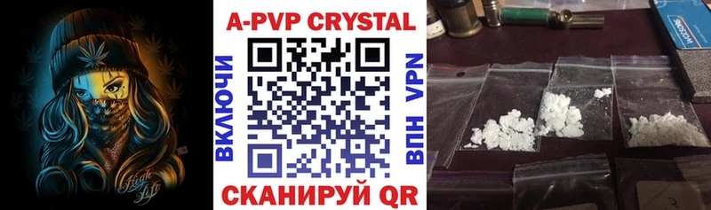 Alpha PVP Соль  гидра   Белгород 