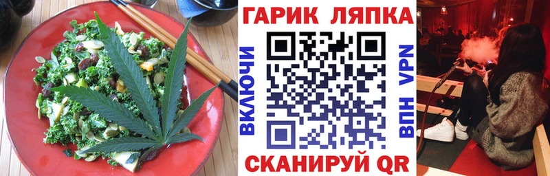 Печенье с ТГК марихуана  наркошоп  Белгород 