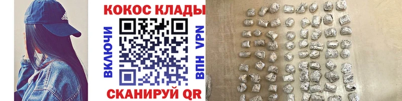 mega маркетплейс  Белгород  Cocaine FishScale 