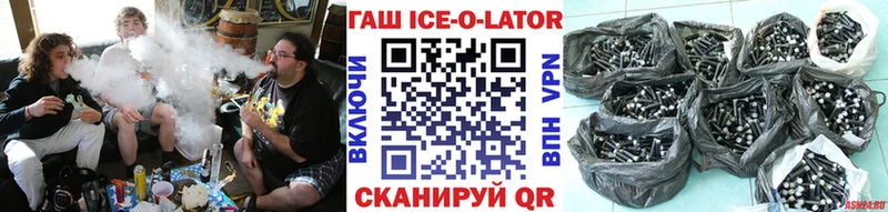 kraken рабочий сайт  Белгород  Гашиш VHQ  купить  сайты 
