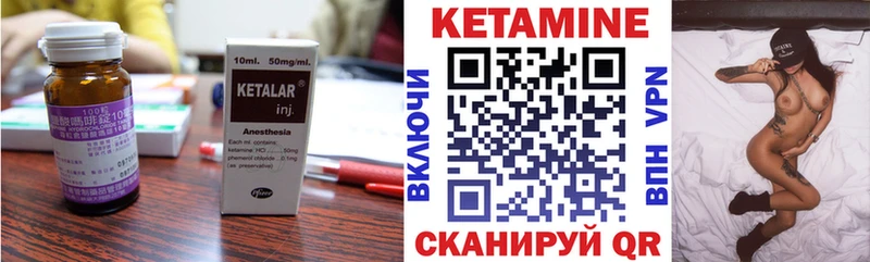 Кетамин ketamine наркошоп Белгород