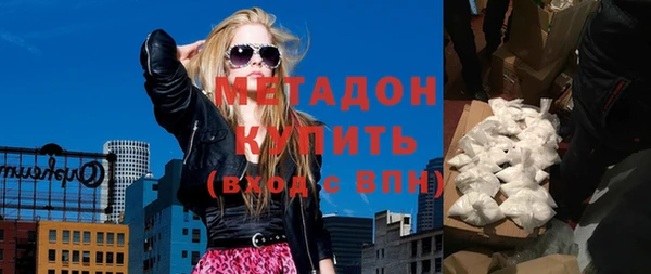 spice Армянск