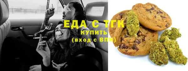 дистиллят марихуана Аркадак