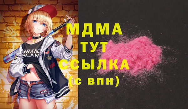 дистиллят марихуана Аркадак