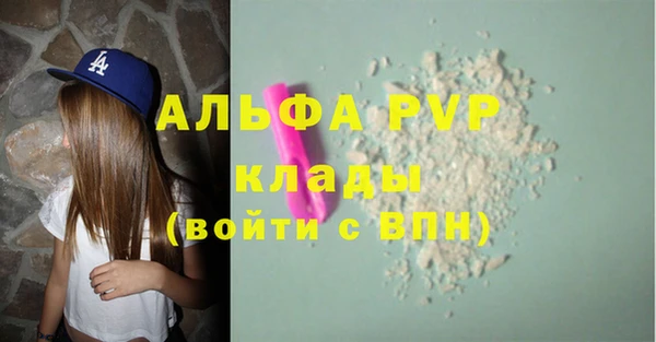 эйфоретик Абаза
