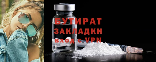spice Армянск