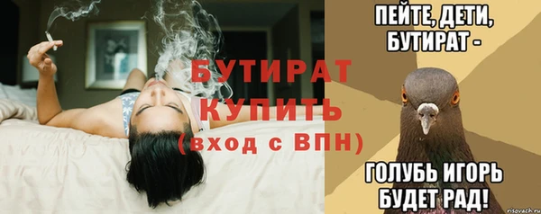 меф Абдулино