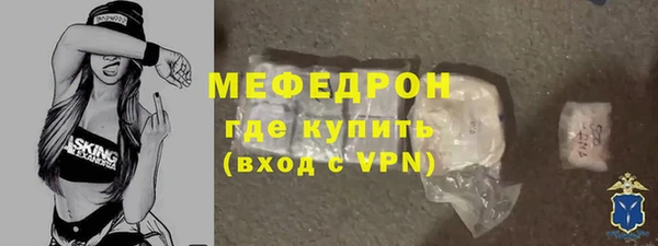 spice Армянск
