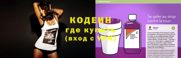 spice Армянск