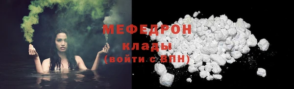 spice Армянск