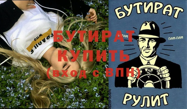 дистиллят марихуана Аркадак