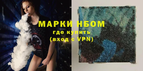 spice Армянск