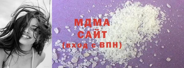 mix Арсеньев
