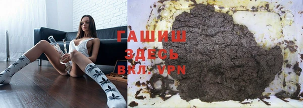 spice Армянск
