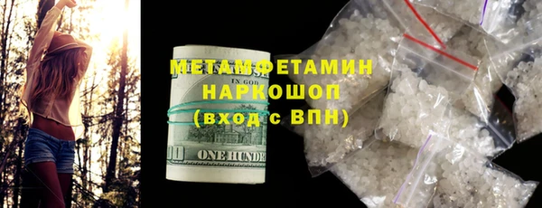 spice Армянск