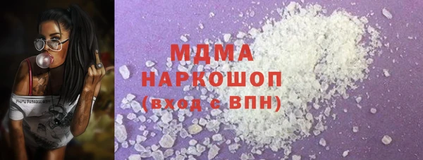 spice Армянск