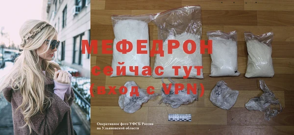 скорость mdpv Балабаново