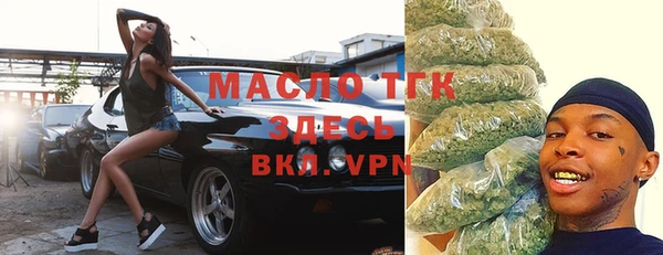 spice Армянск