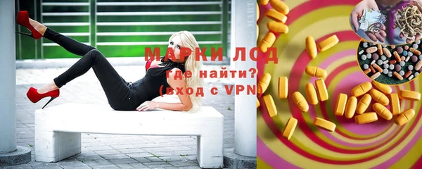 дистиллят марихуана Аркадак