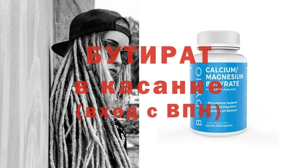 spice Армянск