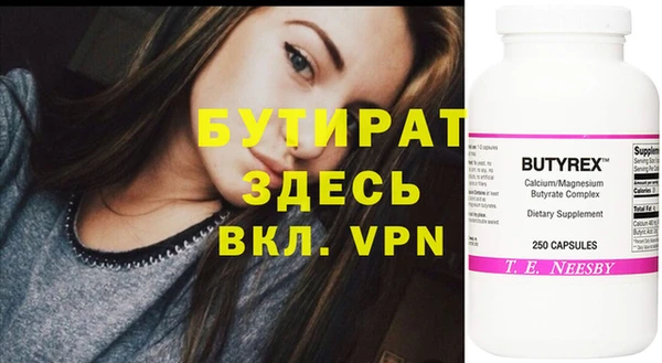 mix Арсеньев