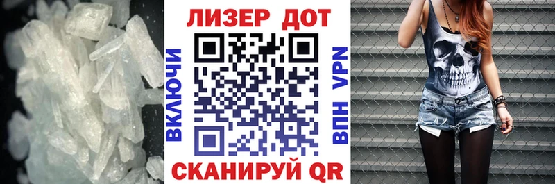 ссылка на мегу ССЫЛКА  Белгород  LSD-25 экстази кислота  наркотики 
