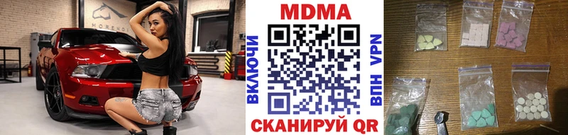 MDMA Molly Белгород