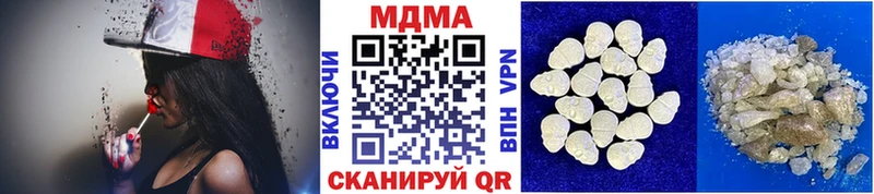 МДМА молли  Белгород 