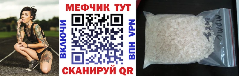 магазин продажи наркотиков  Белгород  Меф мяу мяу 