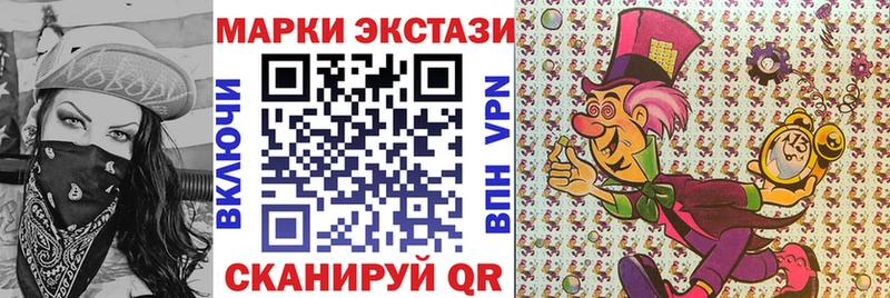 Марки N-bome 1,8мг  Белгород 