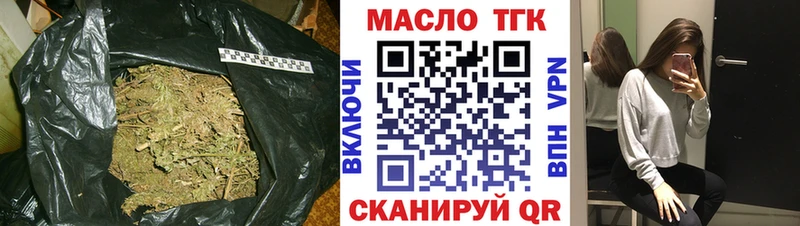 что такое наркотик  Белгород  Дистиллят ТГК THC oil 